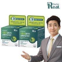 [리얼닥터] 식물성 알티지 오메가3 비건 500mg*60캡슐 2개 (2개월분) / 식물성 미니 캡슐 비타민E, 없음, 선택완료, 단품없음