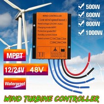공장 풍력 터빈 mppt 충전 컨트롤러 12v 24v 자동 48v 풍력 발전기용 낮은 풍속 전압 레귤레이터 삼상, 협력사, 1개