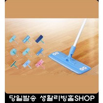 병원 매장 집 물걸레 밀대 걸레밀대 청소도구 시설관리 정전기청소포 바닥청소용품 청소포, 04 플라워청소기리필