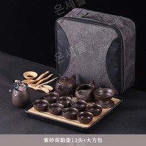 전통 찻잔 다기 세트 다도 세트 트레이 휴대간편 다기세트, P
