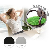무중력 에어발란스 방석, 블랙