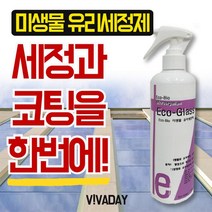 한번에 싹 에코글라스스프레이(300mL) 10개 기름세정제/오븐크리너/청소용품/주방용품/유리세정제/탈취제/냄새제거/기름때제거/유리닦는/화장실청소, 1