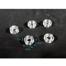 (너트 20개 50개) 플라스틱너트 PC투명 M8(나사규격) 15~13파이/ 7mm
