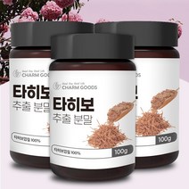 타히보 추출 분말 가루 100% 타히보껍질 100g 계량스푼 증정, 100g x 3병(계량스푼1개 증정)