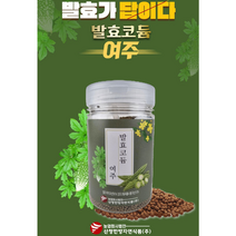 각종비타민 함유발효코듐 4종 구기자 여주 타트체리 침향 350g