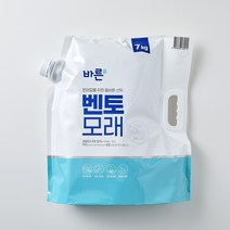 바른벤토모래 7kg