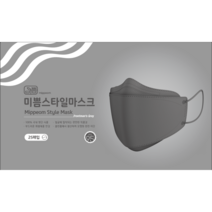 미쁨 스타일 컬러 마스크 대형 30매 베이지 그레이 블랙 네이비 바이올렛 레몬 민트 일회용, 다크그레이 25매*4박스 100매