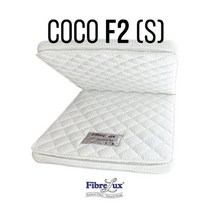 파이버룩스 FibreLux Coco F2 매트리스/코코넛 매트리스 / 2단 접이식 / 항알러지 / 일본판매1위