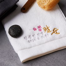 소프트터치 팔순 칠순 답례품수건 플라워자수 (그레이쉬), 1매, 그레이쉬 170g 엣지그레이