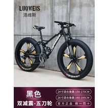 풀샥MTB 입문용 듀얼샥 산악자전거 출퇴근, 27 속도, 26인치, D