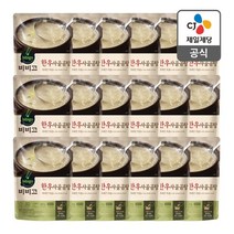CJ직 비비고 한우사골곰탕 500g X 18개