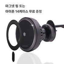 크랩슨 쿨러링 고속무선충전 맥세이프 휴대폰 거치대 + 사은품 3종, 아이폰14 Plus 케이스 세트