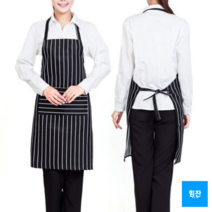 힘찬쇼핑_ 스프라이트 줄무늬 앞치마 1개 _ 카페 레스토랑 쉐프 서빙 매장 가게 바리스타 주방 앞치마 청소앞치마 앞치마 미술 화방 식당 작업용앞치마, 단일상품10개