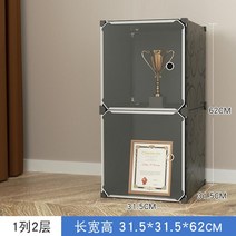 트로피 진열장 쇼케이스 상패 레고 피규어장 전시 선반, 검정색 1열 2