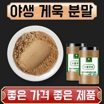 야생 게욱 Gac 분말 가루 자연산 특급 한방재료 건강분말, 4봉, 500g