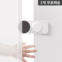 [3개 무료배송] 디마토 문닫힘방지 회전식 초간편 방문스토퍼 아기 손끼임방지, 회전식 초간편 방문스토퍼-3개