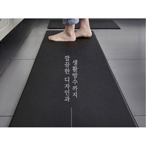 pvc 주방 발매트 싱크대 부엌 피로방지 두꺼운 매트 8mm 소형 대형, 소형-그레이, 그레이