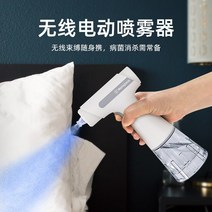 피톤치드연무기 연무기 연막 방역 무선 소독기 방역기 미국 Westinghouse 소독 스프레이 건 나노 블루 라이트 알코올 전기 공기 살균기 휴대용 가정용, [01] 포슬린 화이트