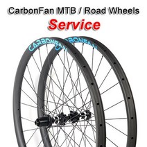 경량 자전거 부품 림 carbonfan mtb 로드 휠페어 서비스, 추가 비용