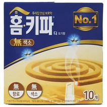 홈키파 모기향 10개입 무색소 무향료_, 상세페이지 참조