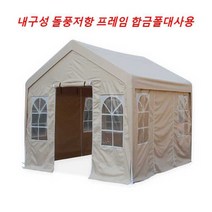 다목적 가족 행사 프리마켓 텐트 야시장 그늘막 타프, V 위장색 3mx3m  방수4면 윈도우창