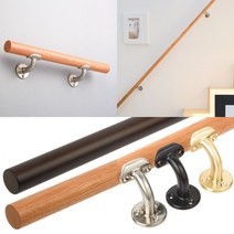 계단핸드레일 벽부형 장애인안전바 화장실손잡이 원목, 11.원목핸드레일세트 오크35 SN 650mm