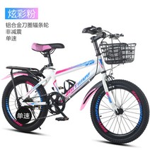 초등학생 자전거 22인치 청소년 출퇴근용 mtb 선물, 옵션10