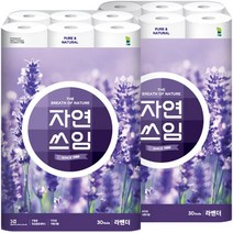 더 도톰한 자연쓰임 무형광 라벤더 화장지 30미터 30롤 2팩 총 60롤