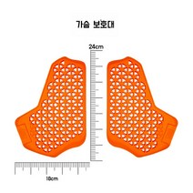 D3O 보호대 정품 전신 오토바이 보호구 바이크 라이딩, 체스트 가드(CE1), 1개