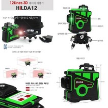 다양한작업 3D 4배밝기 수직/수평 12라인 그린레이저레벨기, 1개