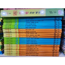 [개똥이네][중고]스마트통 과학