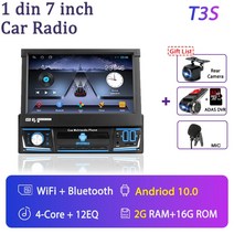 안드로이드올인원 1 Din 7 