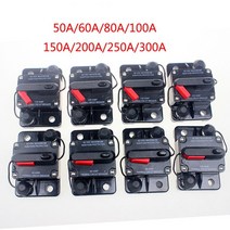 딘레일 솔라타입 전력계 미터 50-300a AMP 회로 차단기 듀얼 배터리 IP67 방수 12V 퓨즈 수동 리셋 자동차, 02 250A