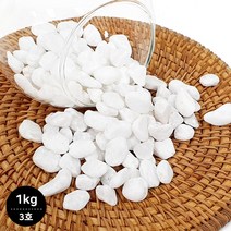 마이플랜트 백자갈 3호(12-15mm) 1kg 조경 여과재 테라리움재료 자갈소포장