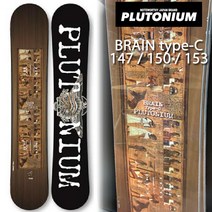 살로몬 스노우 보드 데크 PLUTONIUM BRAIN typeC 브레인 타입 C 남성 2022 117564, 147