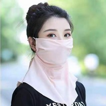 MOHEGIA 선 스크린 목 보호 여성 여름 안티 자외선 얼음 실크 통기성 마스크 차양 베일 여름 얼굴 보호 마스크 여성, 핑크