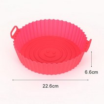 20cm 에어 프라이어 오븐 베이킹 트레이 치킨 후라이 바구니 매트 실리콘 냄비 라운드 교체용 그릴 팬 액세서리 도구, YH-996-Red