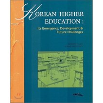 Korean higher Education : Its emergence development & future challenges, 학지사, Sungho H. Lee 저