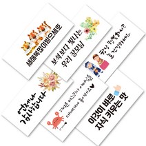 린블리샵 [3시이전 당일출고] 용돈봉투 시즌1 3개입 가정의달 어버이날 용돈봉투 명절 설날 추석, 3장, 48 즐거운한가위되세요
