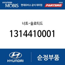 너트-슬로티드 (1314410001) 아토스 엑센트 티뷰론 엘란트라 아반떼 쏘나타 마르샤