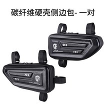 오토바이사이드백 클래식 리어백 하드케이스 방수 라이딩 사이드 가방 다용도 수납 박스 바이크 보조 백, C.탄소강 사이드 하드쉘 가방 좌우 세트