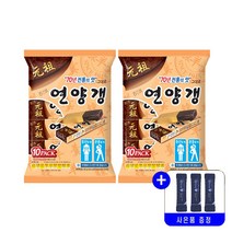 해태제과 연양갱 50g 묶음판매+사은품증정 양갱 영양갱, 20개입