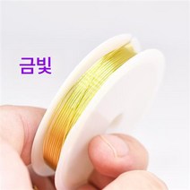 5PCS 도금 보색 동사선 DIY 비딩 리드선 수공예 권선 액세서리헤어비녀 몰딩 연동선, 0.2 금 구리선