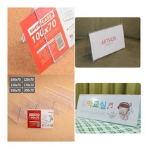 가로형 양면쇼케이스 높이70MM 6종 택1 100X70MM 3단진열장 피규어전시대, 190x70mm