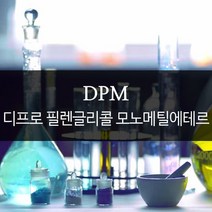 나스카코리아 DPM 디프로 필렌글리콜 모노메틸에테르 500ml 1리터, 1L