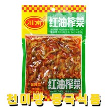 천미방 중국식품 촨남 홍유 짜차이 하반채 짜사이