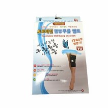 자전거 러닝 헬스 십자인대 근육 밴드 무릎 보호대