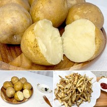 국내산 두백감자 대 10kg-삶은감자 감자탕