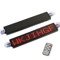 ed 차량용 간판 전광판 12v 자동 LED 사인 원격 제어 빨간색 보드 스크롤링 프로그램 가능한 메시지 디스플, 한개옵션1, 05 WHITE