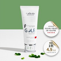 [아델리오] 골프보스 시카크림(100ml)